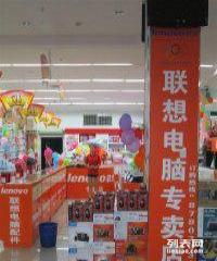 三鄉(xiāng)30元電腦維修服務(wù)全解析 工廠、個(gè)人用戶(hù)的最佳選擇