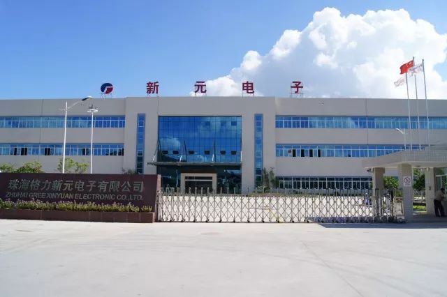 格力電器 發力新能源賽道，電容器等核心小部件彰顯硬核實力