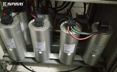 電力電容器及其配套設備 關鍵組件與系統集成