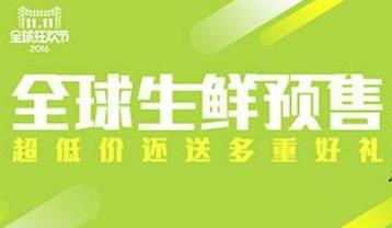 天貓超市生鮮與糧油倉儲服務(wù) 當(dāng)日達(dá)的時效與保障
